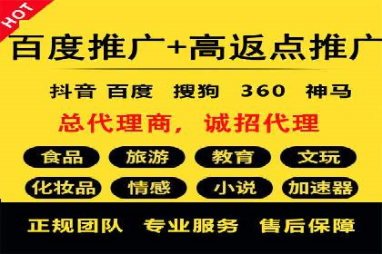 百度推广服务费案例：中小企业如何低成本推广
