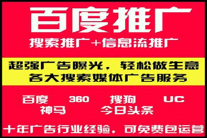 提升广告效果：信息流广告精准投放策略全解析